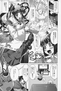 [Ootori Mahiro] Itazura Opanpon