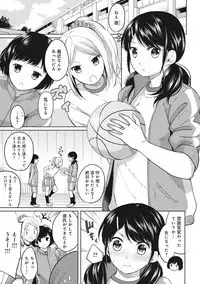 Chijo no Su Ore no Nikubou o Ubaiau Onnatachi
