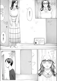 [erocs (Miho Rei)] Iro no Ie -Hitozuma ga Sex Suru Hon II-