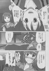 Comic Moog 2006-07