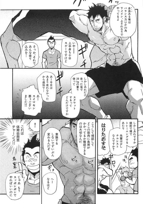 Oyaji Ana no Mujina