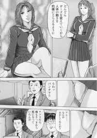 [Kumonryuu] Aiyoku Serenade