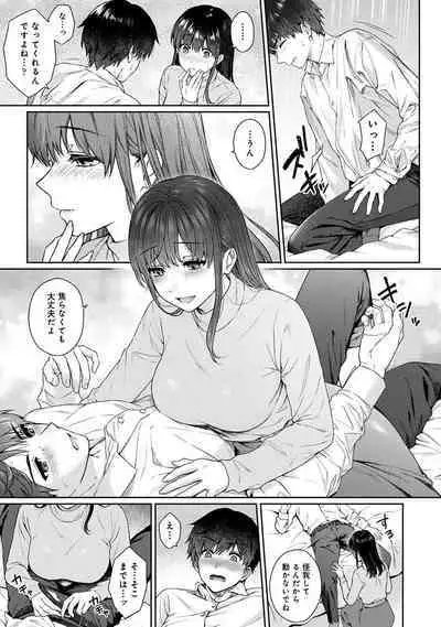 Sensei to Boku Ch. 1-12