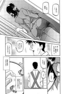 [Sanbun Kyoden] Fuyu no Ajisai