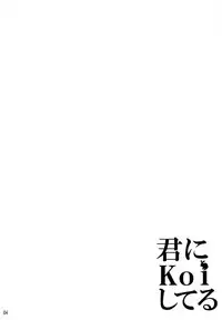 Kimi ni koi Shiteru 5