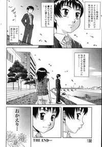 [Nanri Kouchirou] Sex Saga