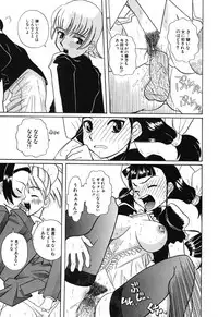 [Touge Hiro] H Manga no Megami-sama