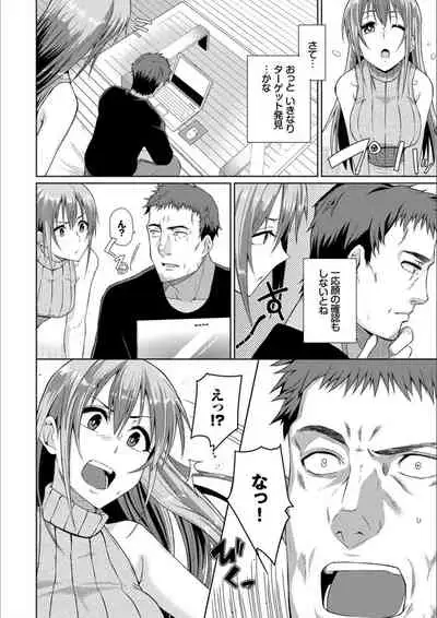 Happy End