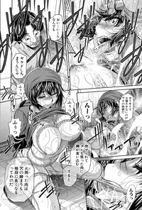 COMIC Shingeki 2015-06