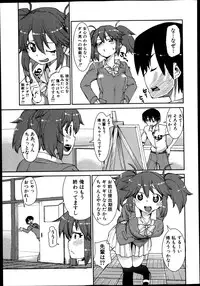 COMIC Shingeki 2013-07