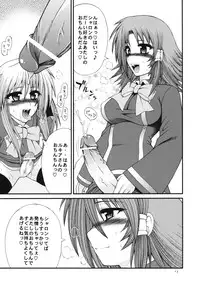[Circle Roman Hikou (Taihei Tengoku)] QMAily ~QMA Soushuuhen 2~ (Quiz Magic Academy)