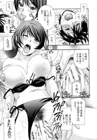 COMIC MUJIN 2011-07