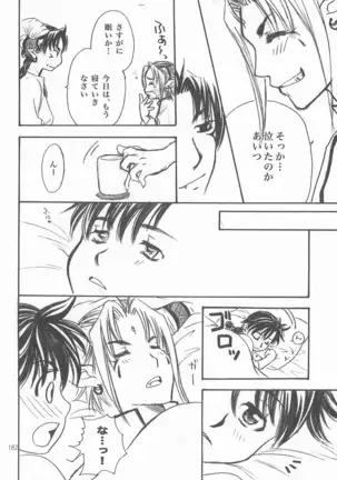 Himitsunomori