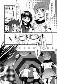 (C83) [Bug (Momono)] Spark (Persona 4)