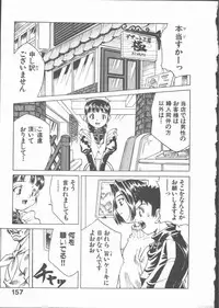 [Ibu Hidekichi] Himawari no Saku Mise