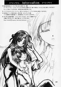 (C70) [Boku no Tampopo (Asahina Saya)] Yukashi ～Kogare III (Rozen Maiden)