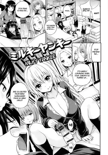 いとくらみだら
