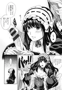 [Hiyoshi Hana] Chigiri to Musubi no Houteishiki - Equation of Chigiri & Musubi