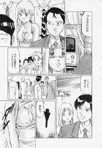 [Manno Rikyu] Meirei to Fukujuu
