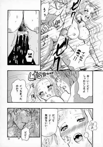 (Puniket 05) [SAKURAIRO (Konishi)] Pirates (ONE PIECE)