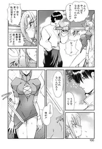 [Fujisaki Makoto] Rin To Shimasyo