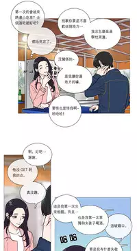 [The Jinshan] Sadistic Beauty Ch.1-36 [Chinese] [17汉化]