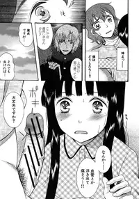 COMIC MUJIN 2012-08