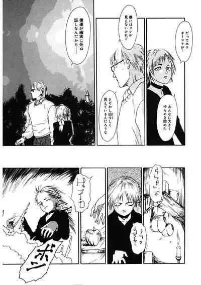 [Anthology] LQ -Little Queen- Vol. 37 [Digital]