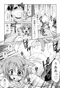 [Yokoshima Takemaru] Hitotsu Yane no Lovers