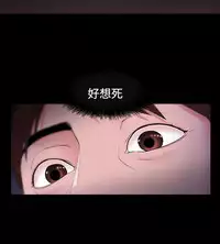 [Black October] Looser Ch.1~10 [Chinese]中文