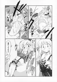 (Reitaisai 4) [Yumemi Gokoti (Mikage Baku)] Miso Ramen Zenbu Nose (Touhou Project)
