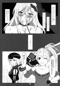 (C88) [Lithium (Uchiga)] Again #2 "Flashback Memories" (God Eater)