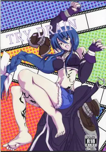 [Imuneko] Kami-sama to no Himegoto wa Mitsurin no Okuchi de