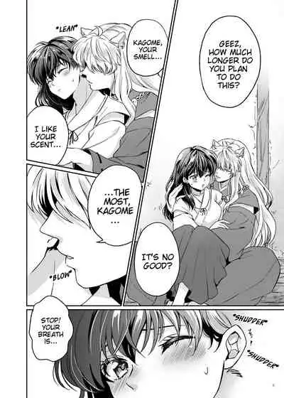 [Wanwano (Motobi)] Amaaaaaaaaai OtsukiAi | Sweeeeeet Love (Inuyasha) [English] [EHCove] [Digital]