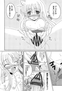 [Anthology] Inran Shoujo F Lyrical Nanoha Eroparo