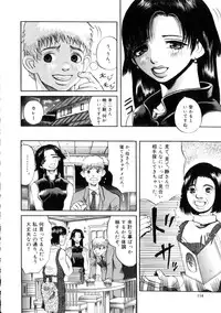 [Ryouji Nishiyama] Yoru No Suizokukan