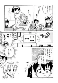 (C75) [Ganso Sonodaya (Sonoda Kenichi)] Kamisama Megaton Punch 11 (Various)