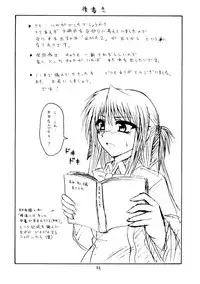 [Circle Roman Hikou (Taihei Tengoku)] Kuizu Majikku Akademi Renkaban (Quiz Magic Academy)