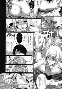 (C83) [Z.A.P. (Zucchini)] Kyuuketsuki no Kyuuketsu Koui (Bakemonogatari)