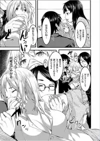 COMIC Grape Vol.40 [Digital]