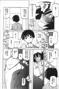 [Sanbun Kyoden] Shiawase | 女流性福 [Chinese]