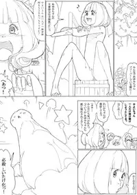 [Akimbo] スマプリ＋α (Smile Precure!)