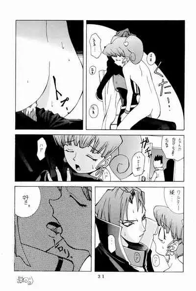 (C48) [Kinoko Youchien (Various)] Kukuri (Various)