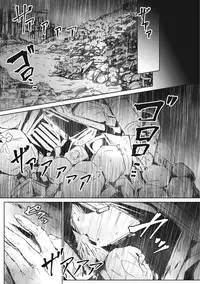 [Anthology] EROGROS Vol. 4 [Digital]