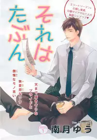 Dear+ 2014-12