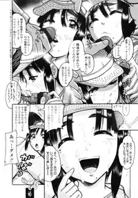 COMIC LO 2010-08 Vol.77
