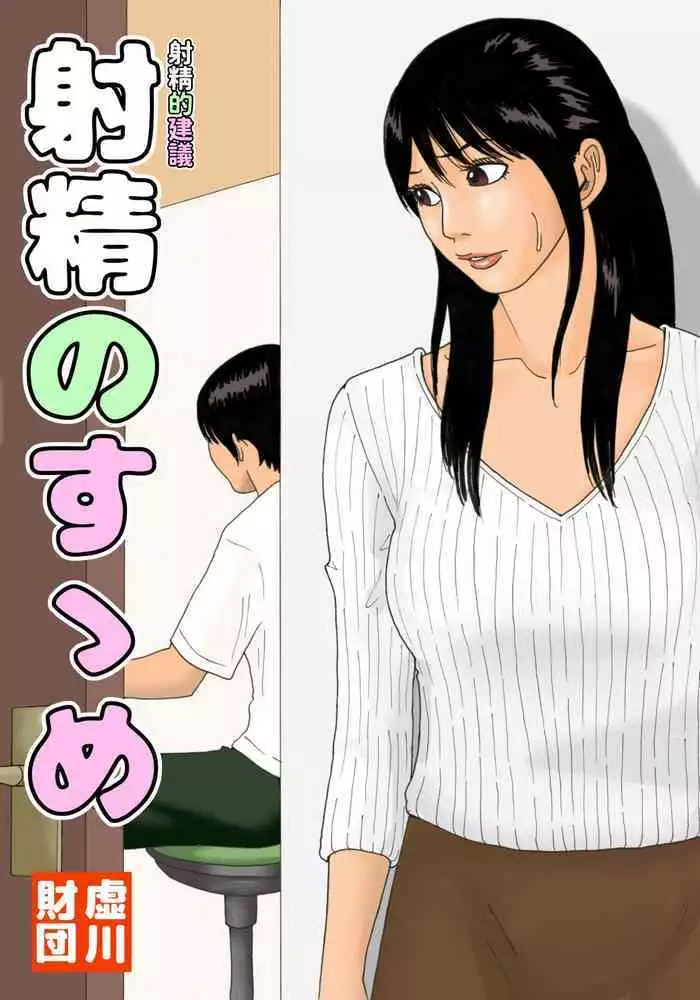[ドラムス]間男系ヒロイン 奸夫系女主角[一只麻利的鸽子汉化]