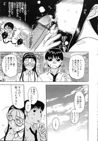 [Kusatsu Terunyo] Yogari Duma ~Darashinai Karada~