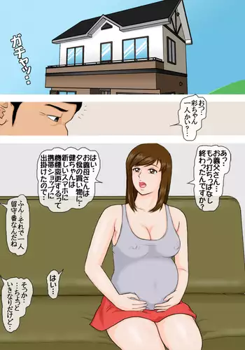 Tamehon 3