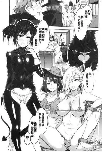 Shikiyoku INFINITE